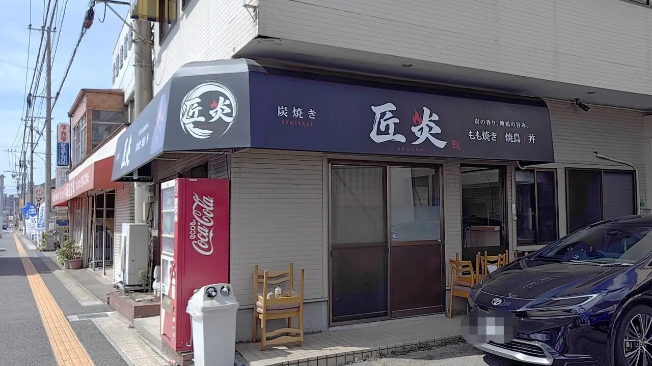 多楽跡地
