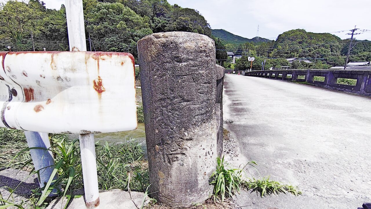 厄神橋の親柱