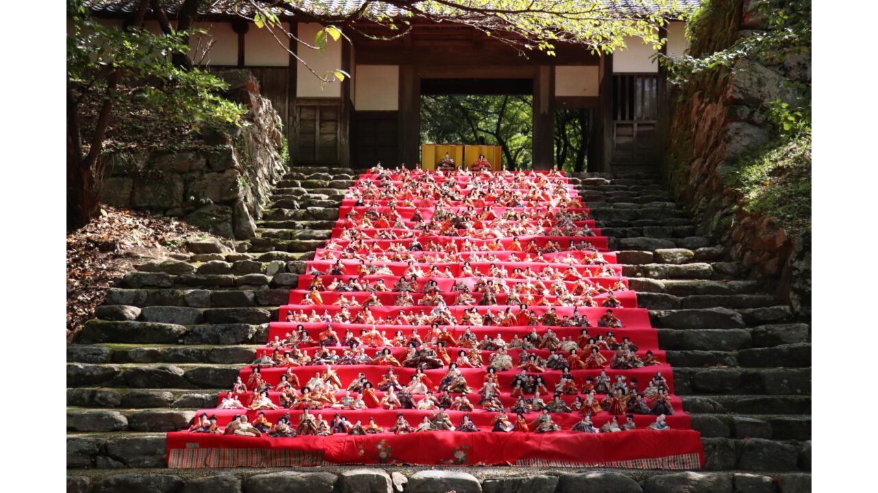 後の雛