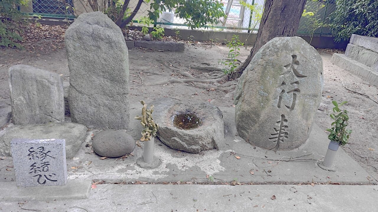 地禄神社の大行事と縁結びの石碑