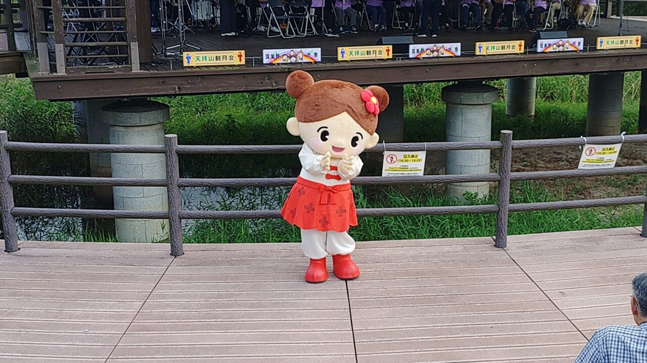 つくしちゃん