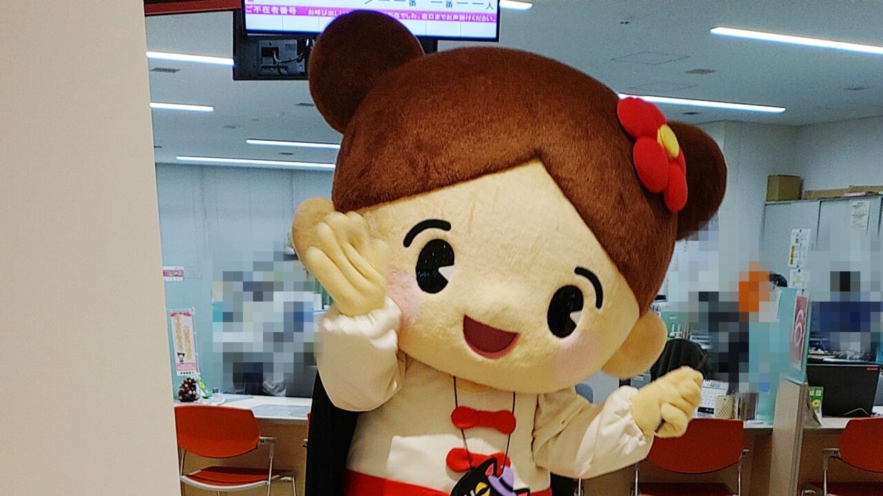 つくしちゃん