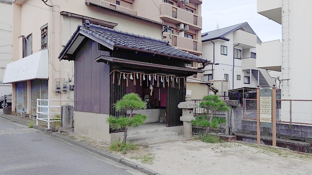 関屋の恵比寿堂
