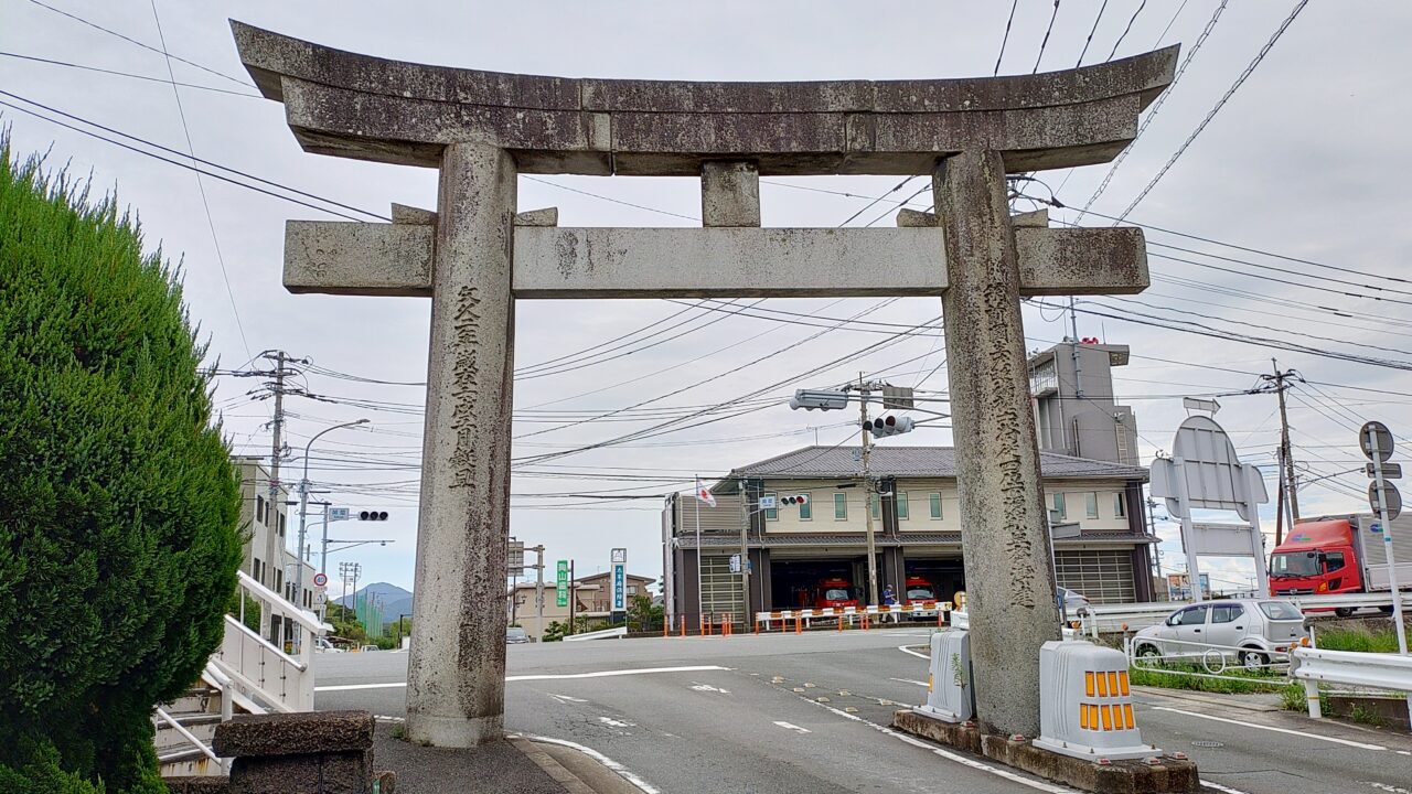都府楼の一の鳥居