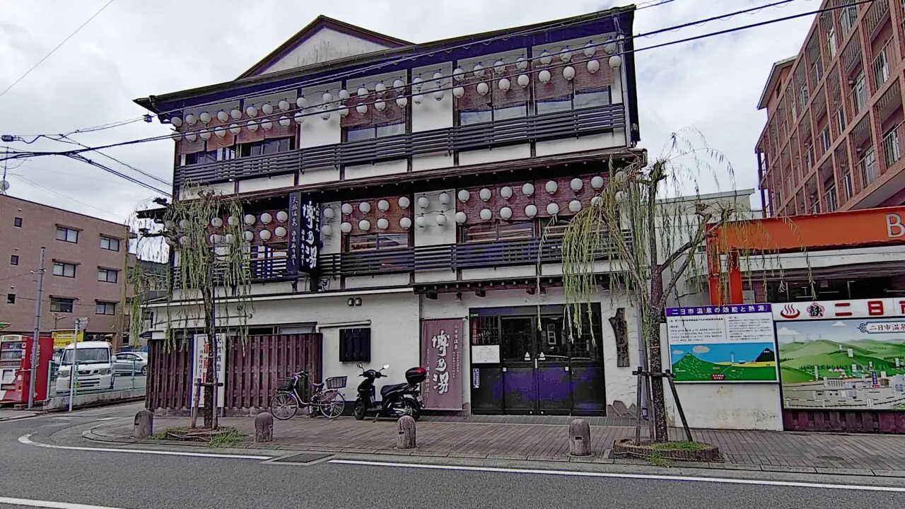 博多湯の外観