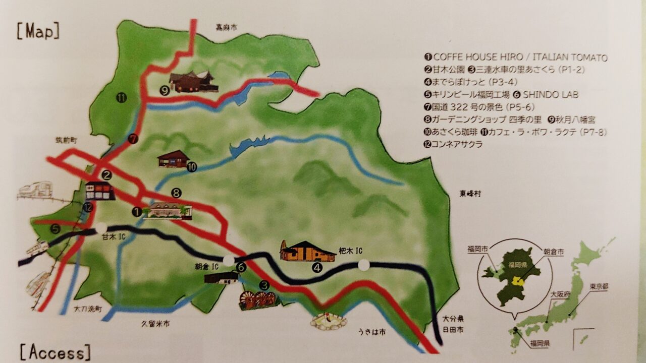 コンネアサクラvol.6