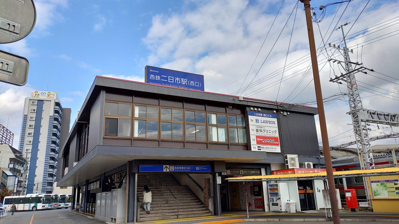 西鉄二日市駅西口