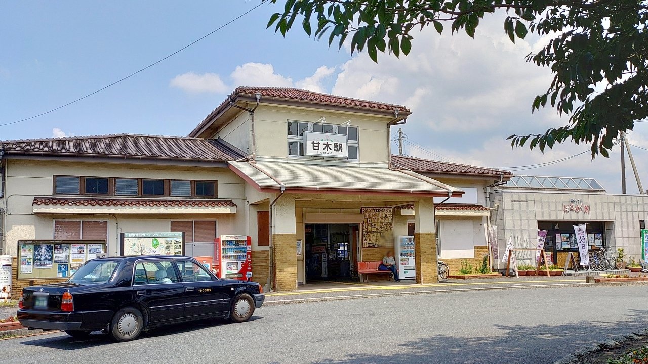甘木鉄道甘木駅