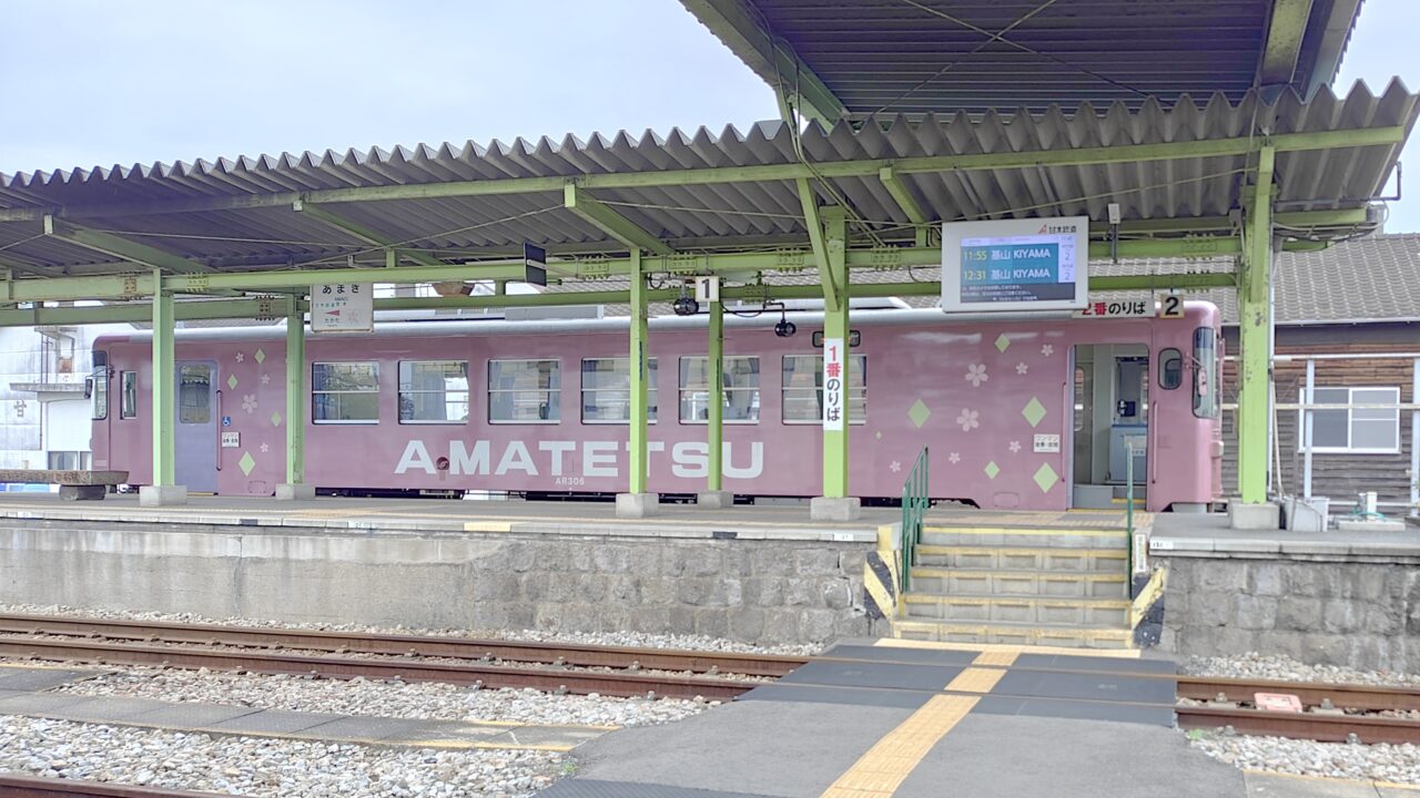 甘木鉄道の構内
