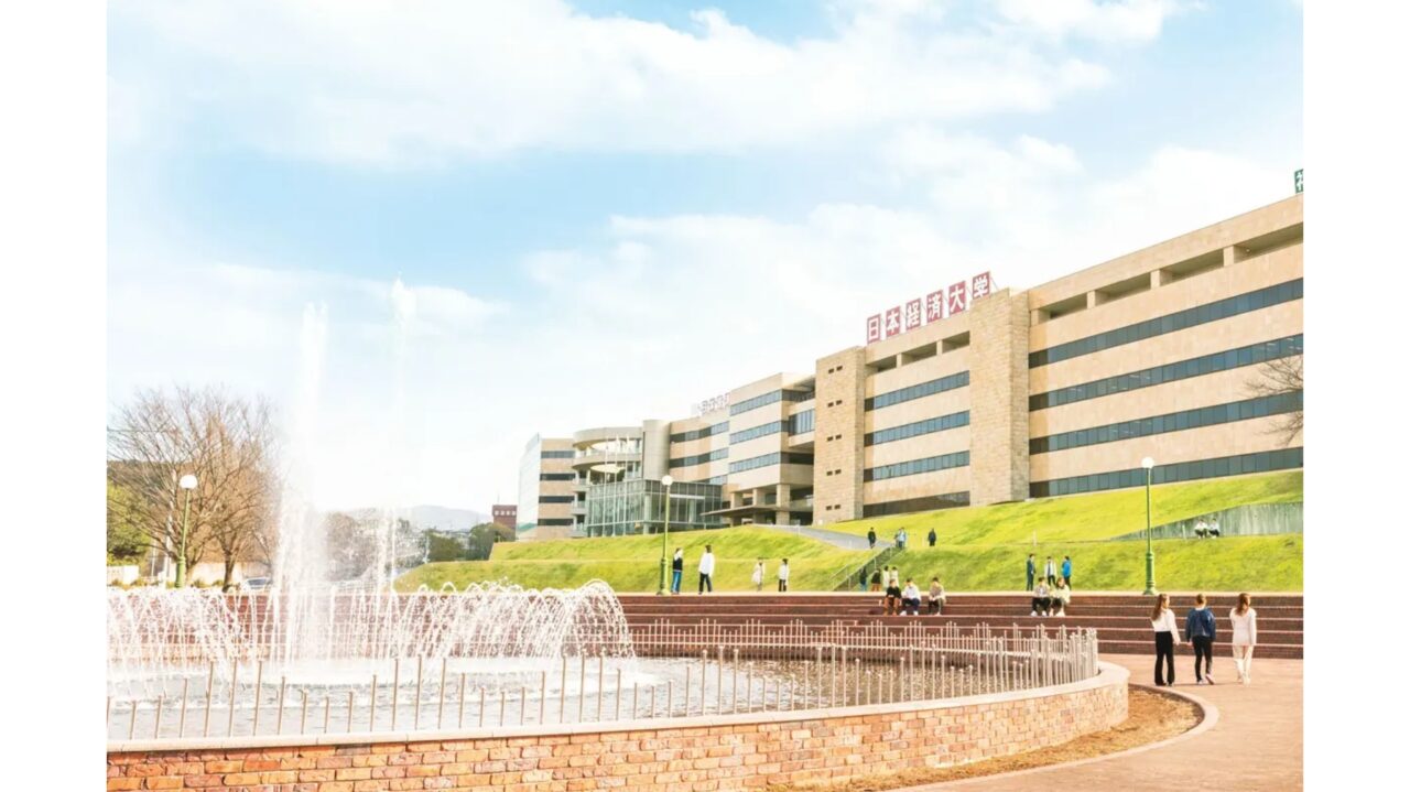 日本経済大学
