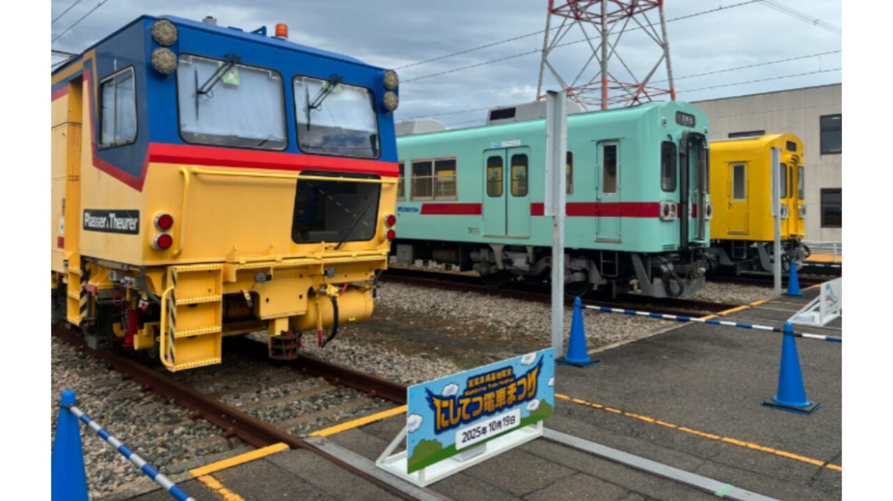 令和7年のにしてつ電車まつりの様子