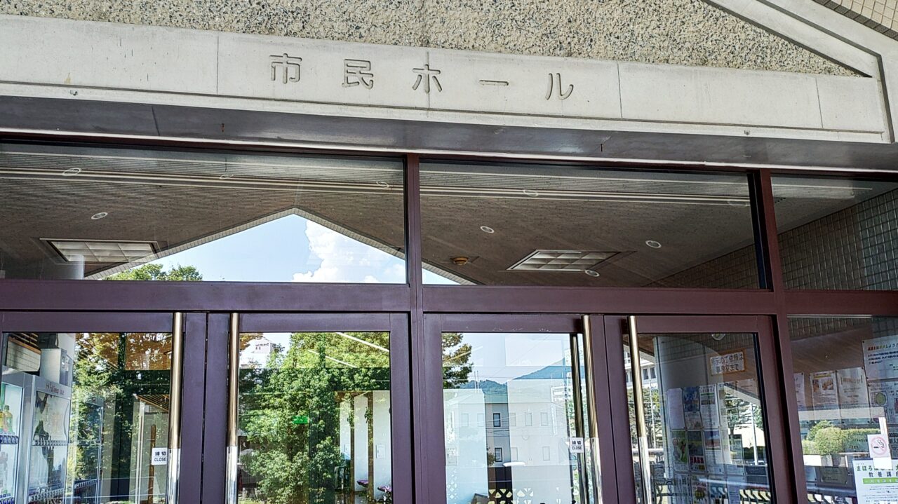 プラム・カルコア太宰府の市民ホール