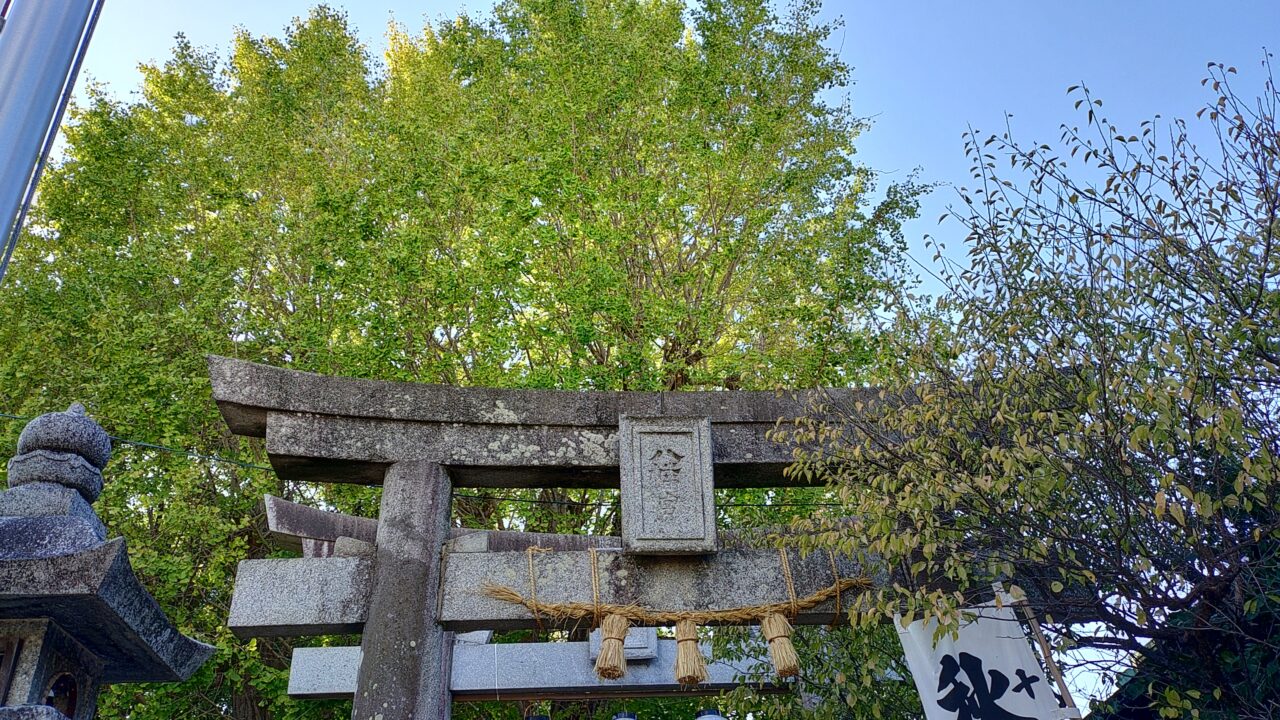 二日市八幡宮
