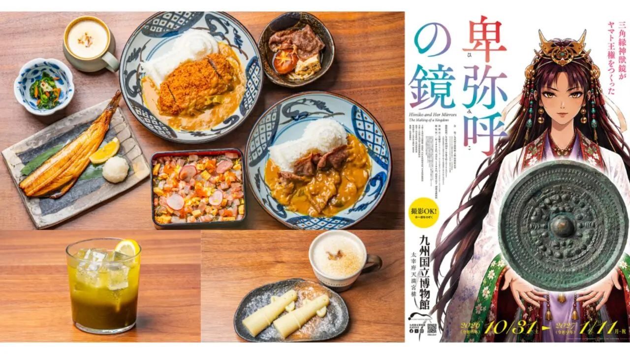 いい乃じ・Mカフェの卑弥呼の鏡コラボメニュー
