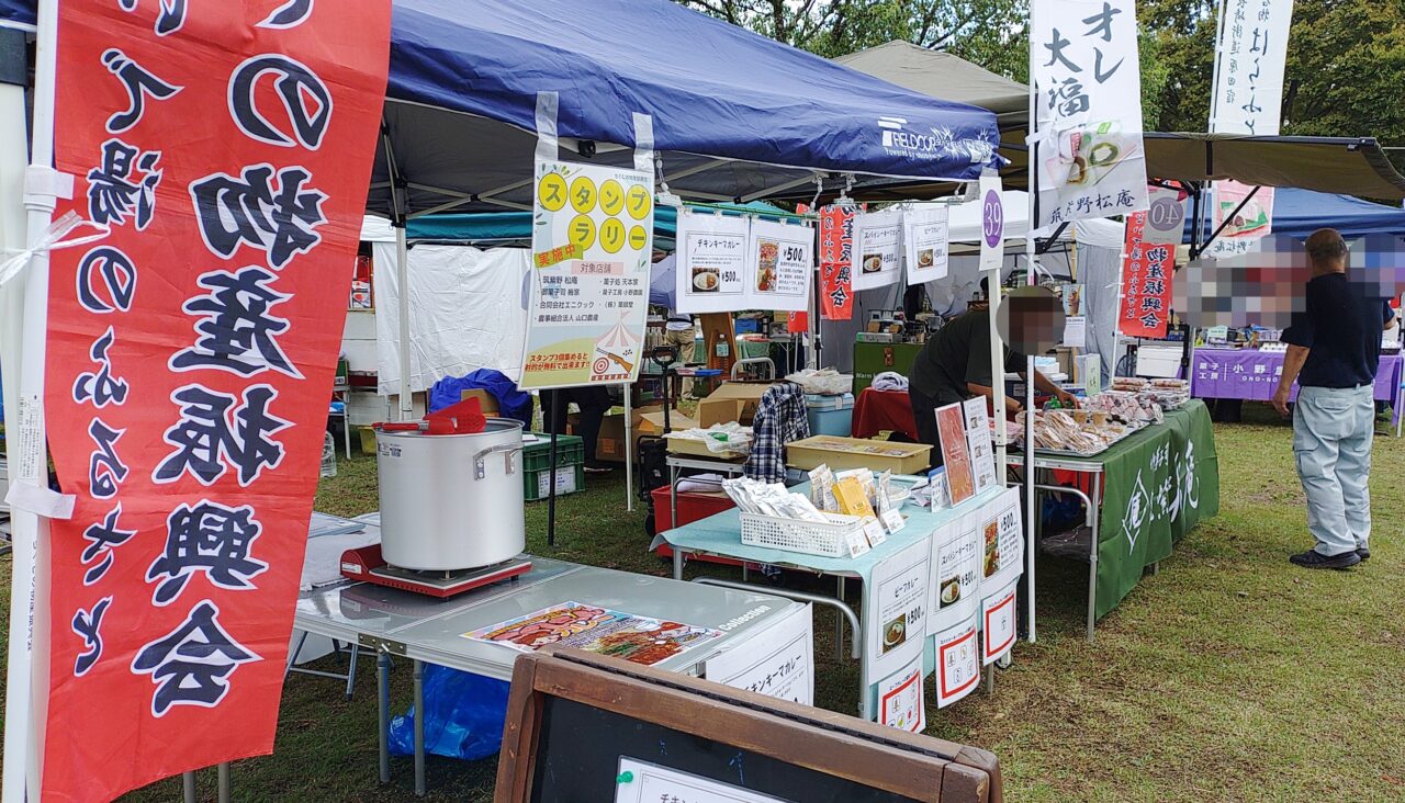 令和7年の二日市温泉と天拝山観月会の様子