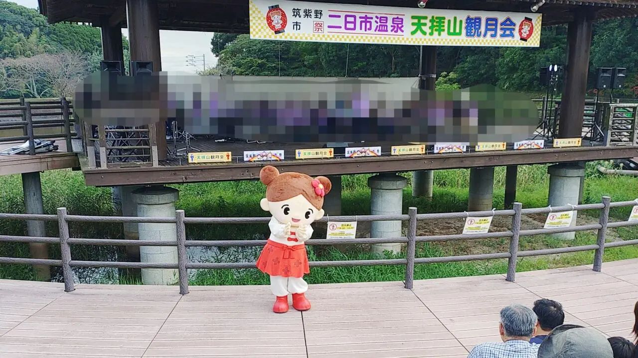 令和7年の天拝山歴史自然公園の水上ステージ