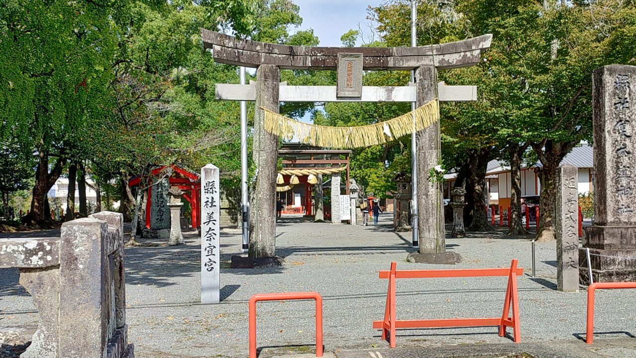 美奈宜神社(蜷城)