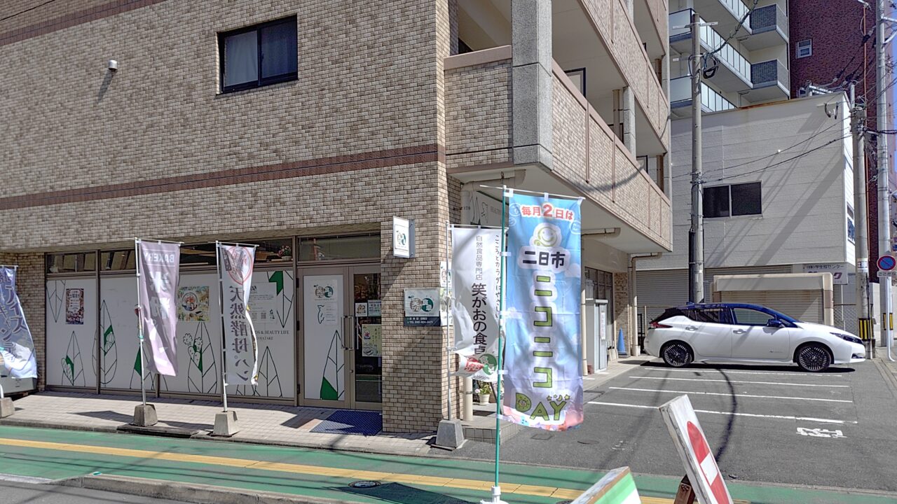 二日市中央通り商店街