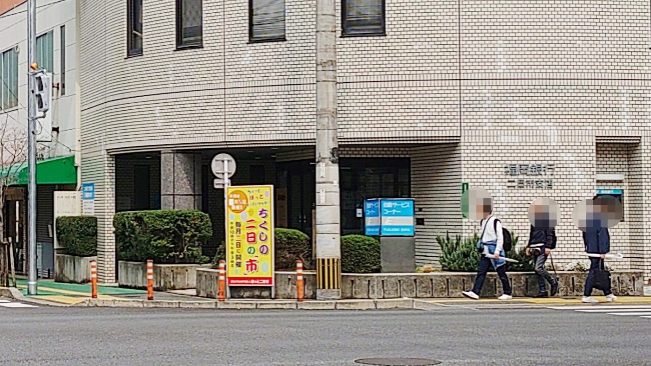 二日市中央通り商店街