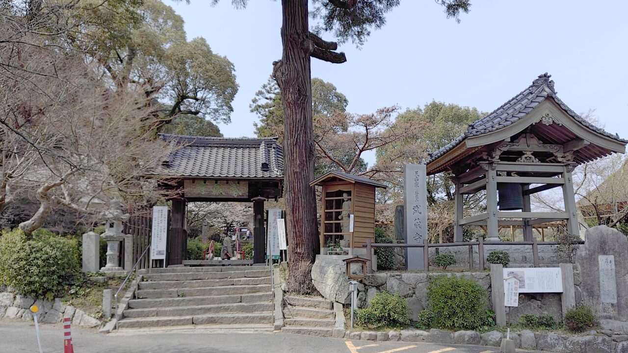 武蔵寺